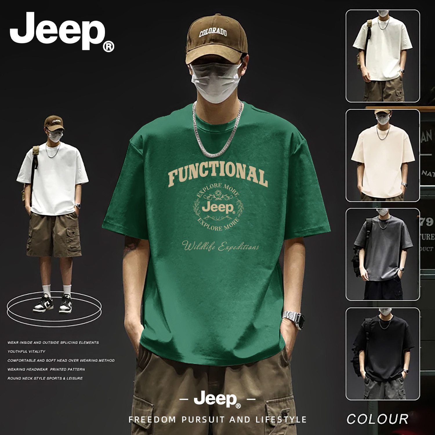 Jeep吉普绿色体恤男装美式重磅T恤潮流高街上衣宽松夏季2026新款