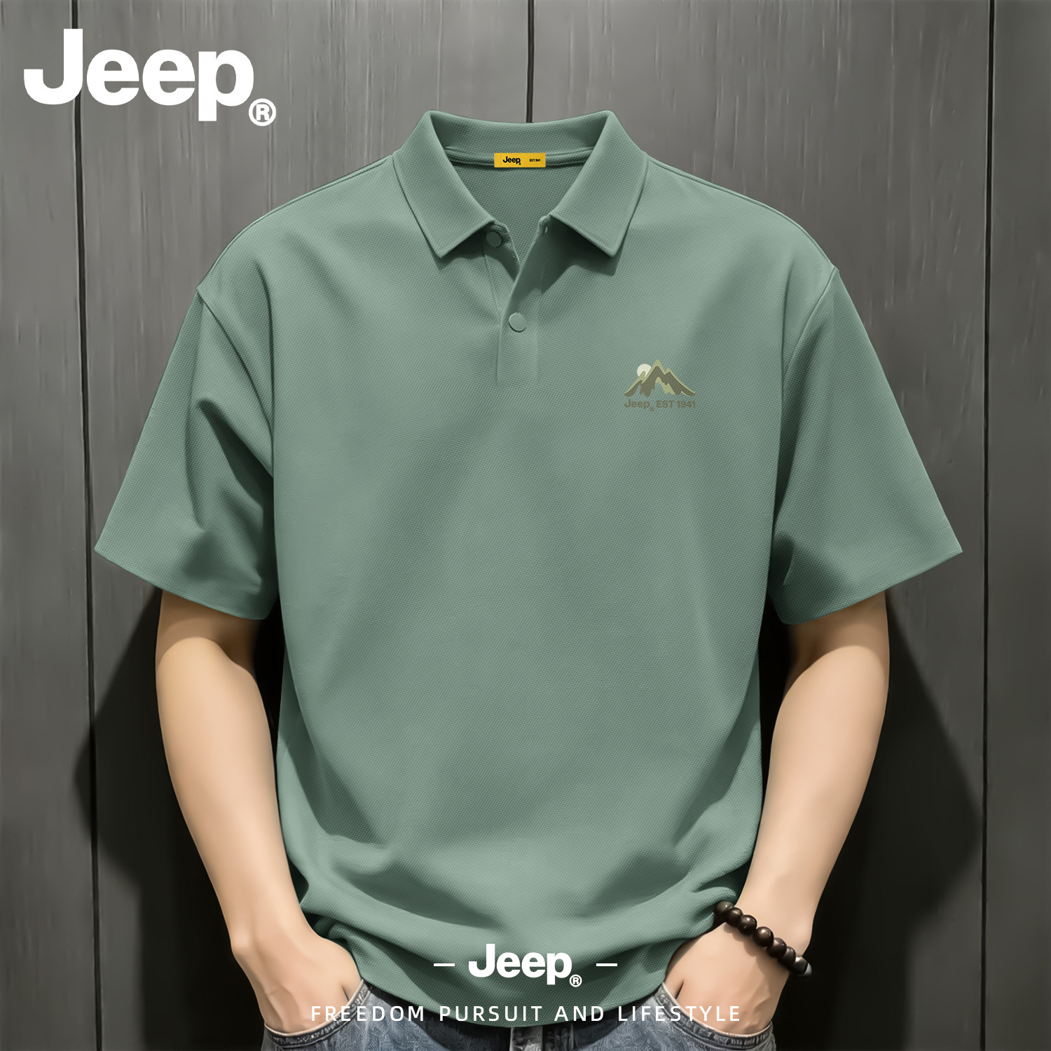 Jeep父亲节礼物POLO衫男款2026夏季短袖男装冰丝翻领商务休闲t恤