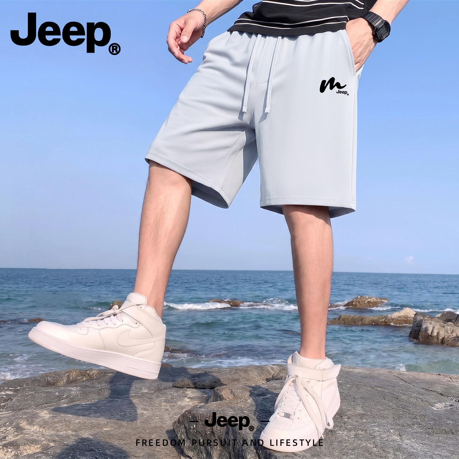 Jeep吉普冰丝速干短裤男款夏薄款跑步运动青少年裤子美式五分裤男