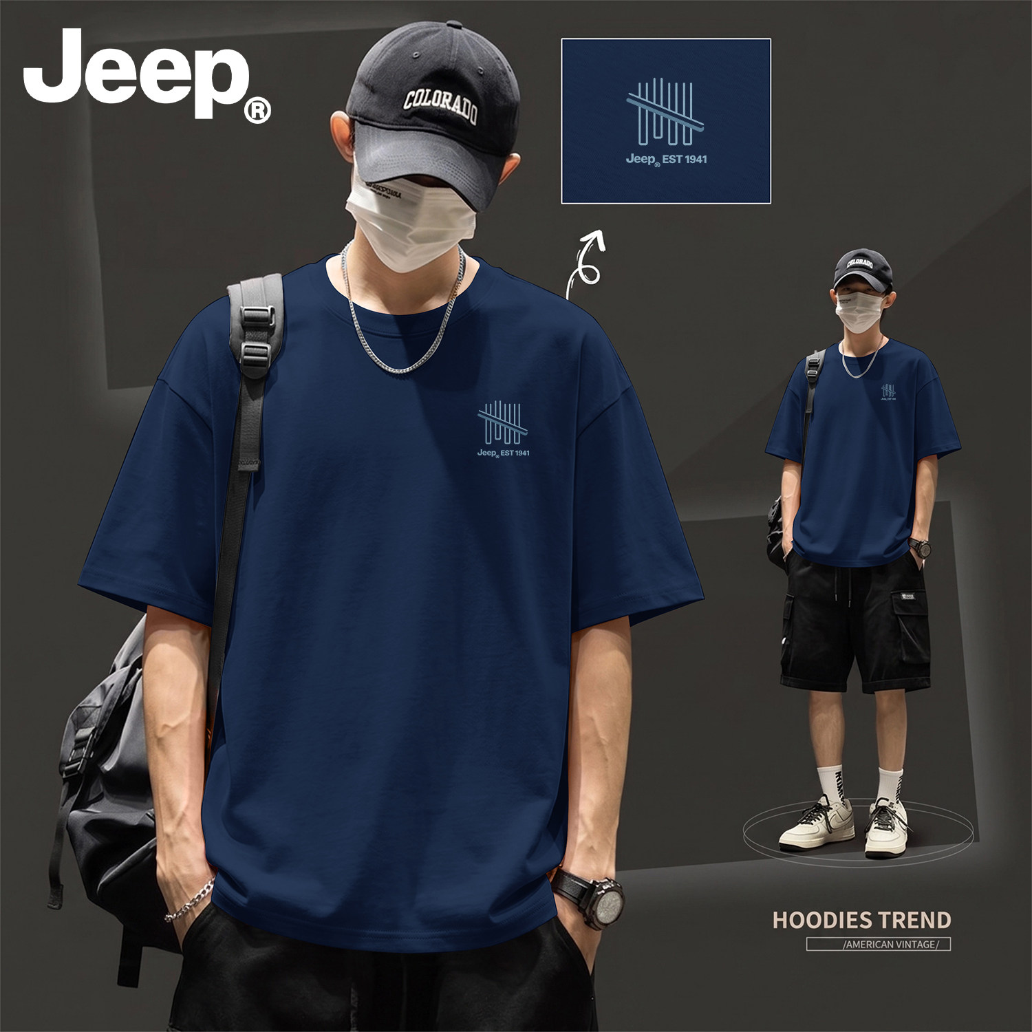 Jeep吉普纯棉男士短袖t恤2026新款上衣夏季百搭青少年高级感男装