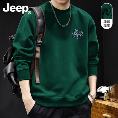 Jeep吉普男加厚卫衣2026新款