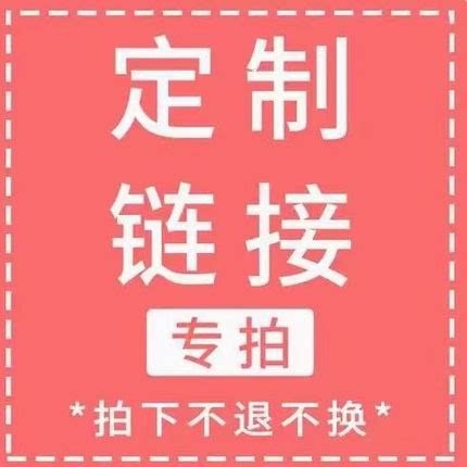 锦罗绮家居旗舰店测试不发货820