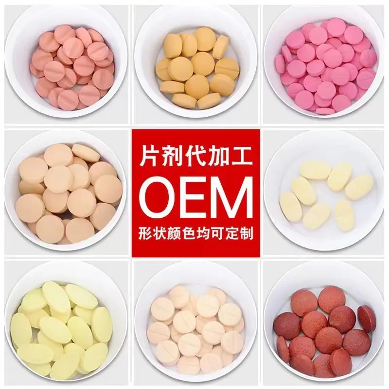 白芸豆复合果蔬压片糖果 梨果仙人掌果蔬糖果益生菌片胶原蛋白片