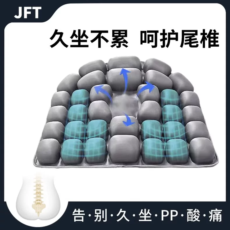 3D充气气囊坐垫打坐垫加厚透气儿童防脊椎美臀垫轮椅办公室座椅垫