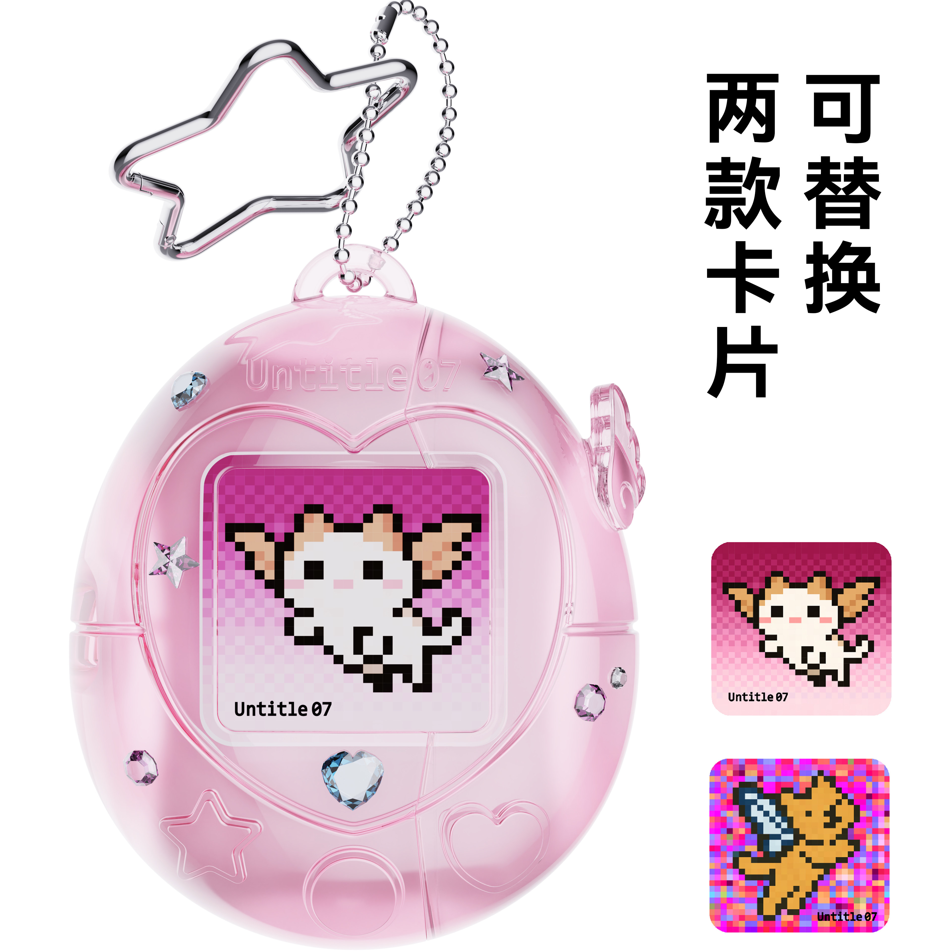 Untitle07苹果耳机airpods4保护壳可爱粉pro2代保护套千禧拓麻歌子高级感挂件女生个性设计