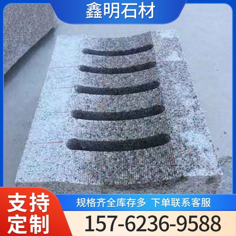 花岗岩水篦子芝麻灰雨水口户外下水道漏水口方形地漏井水盖子石材
