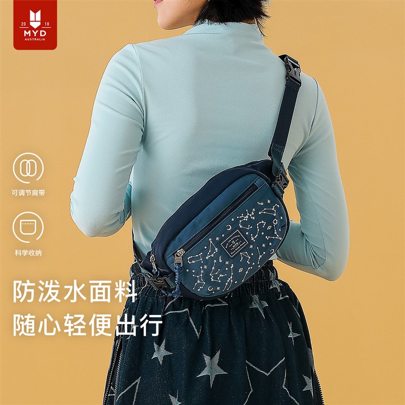 星座新款高级感斜挎胸包前背包女小众斜挎腰包女式胸前包潮百搭女