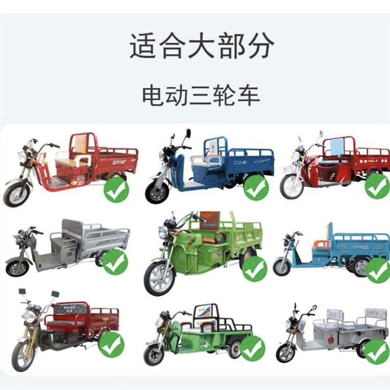 电动三轮车车棚雨篷三轮车专用前车头棚加厚全透明雨帘快递员驾驶