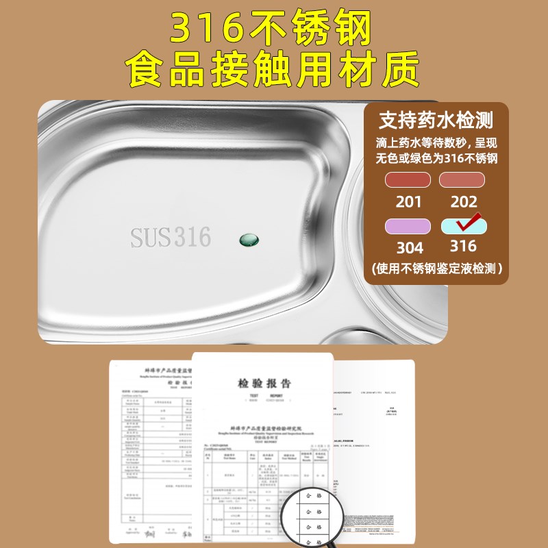 316不锈钢五格饭盒带汤碗保温餐盒上班族微波炉加热学生便当盒盘L