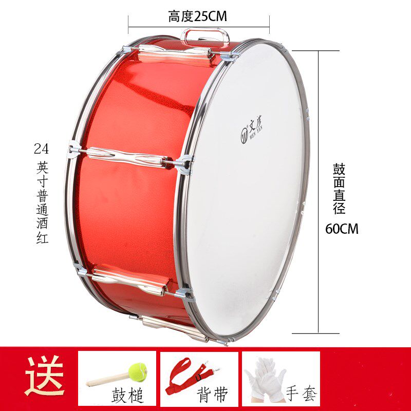 学校鼓号队大军鼓16/20/22/24寸领头大鼓军乐队成人洋鼓军鼓乐器