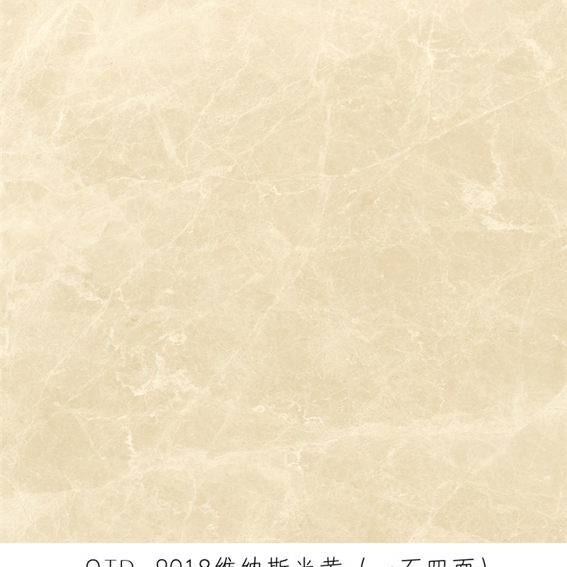 通体大理石地砖 900x900客厅卧室玻化砖 全抛釉 电视背景墙瓷砖