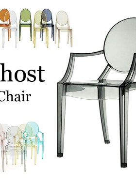 透明幽灵魔鬼椅亚克力椅子现代z简约个性网红椅子书房客厅水晶餐