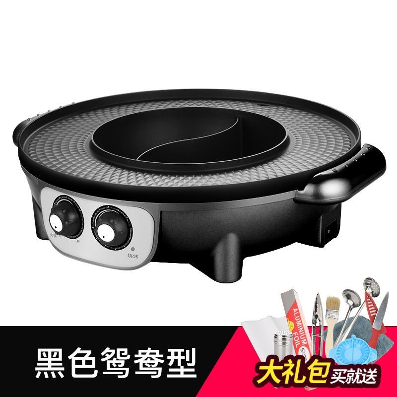 厂电烤炉 无烟电烧烤炉家用双控烤肉机不粘电烧烤盘火锅涮烤一新