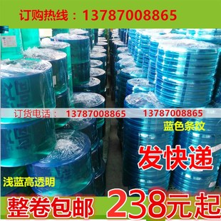 整卷水晶帘塑料软空调门帘PVC透明皮帘子保温隔热胶帘隔板挡