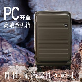 高端前开盖登机可扩展行李箱女2024新款 28寸旅行大容量拉杆箱男26