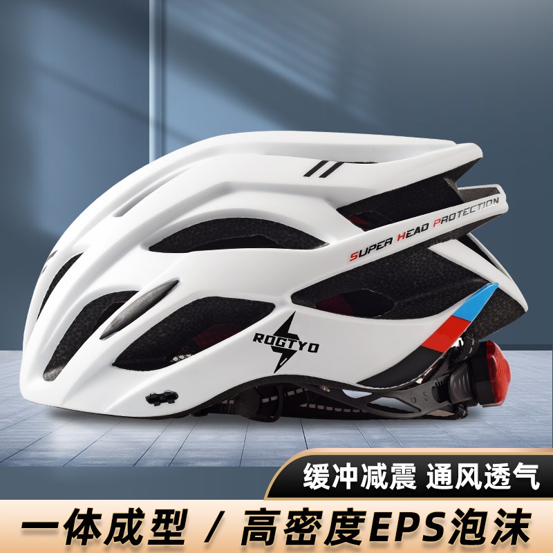 自行车头盔男女破风头盔带尾灯山地车带防虫网一体成型骑行装备