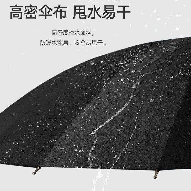 16骨木柄雨伞定制logo可印广告订制酒店礼品长柄直柄男士加固黑伞