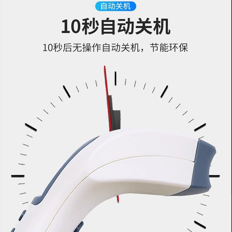 充电式兽用体温枪 红外线高精度1秒测温仪 猪牛羊猫狗宠物养殖场