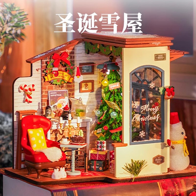 rolife若来diy小屋圣诞雪屋手工拼装微缩场景模型玩具礼物艺术屋