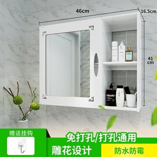 带镜子箱 免打孔浴室镜柜卫生间吊壁柜洗漱台墙上置物架厕所挂墙式