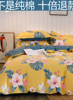 全棉斜纹印花四件套1001.2m单人1.5米1.8双人可爱卡通三件套4