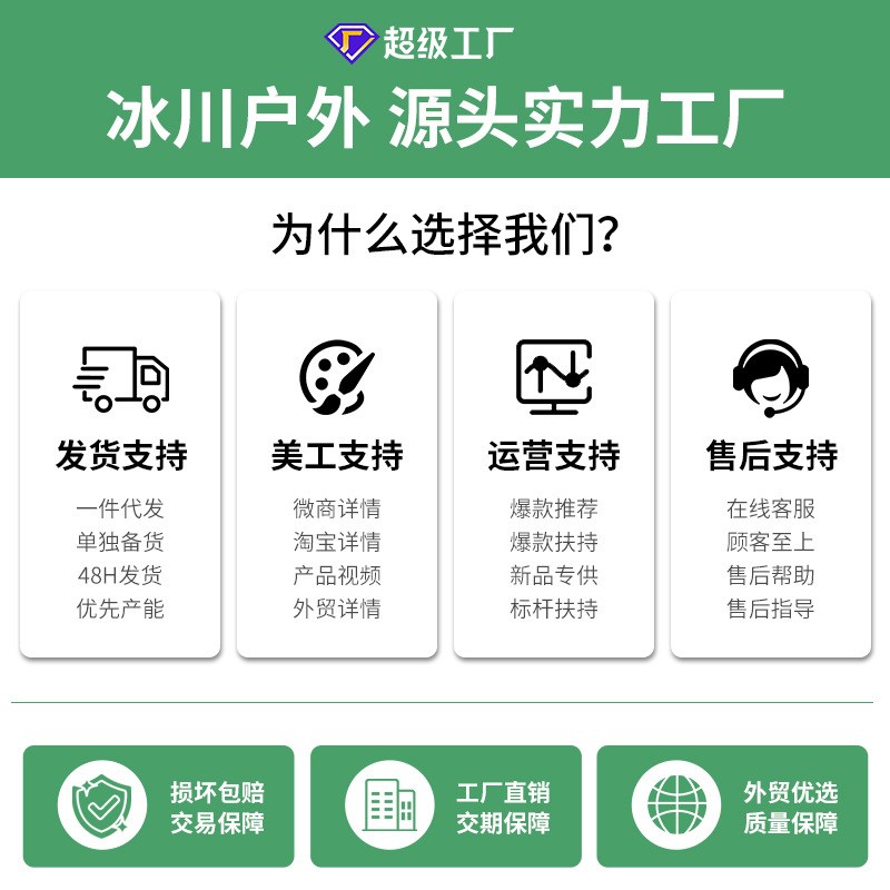 帐篷户外3-4人全自动野营露营帐篷双人野外加厚防雨晒超轻便定制