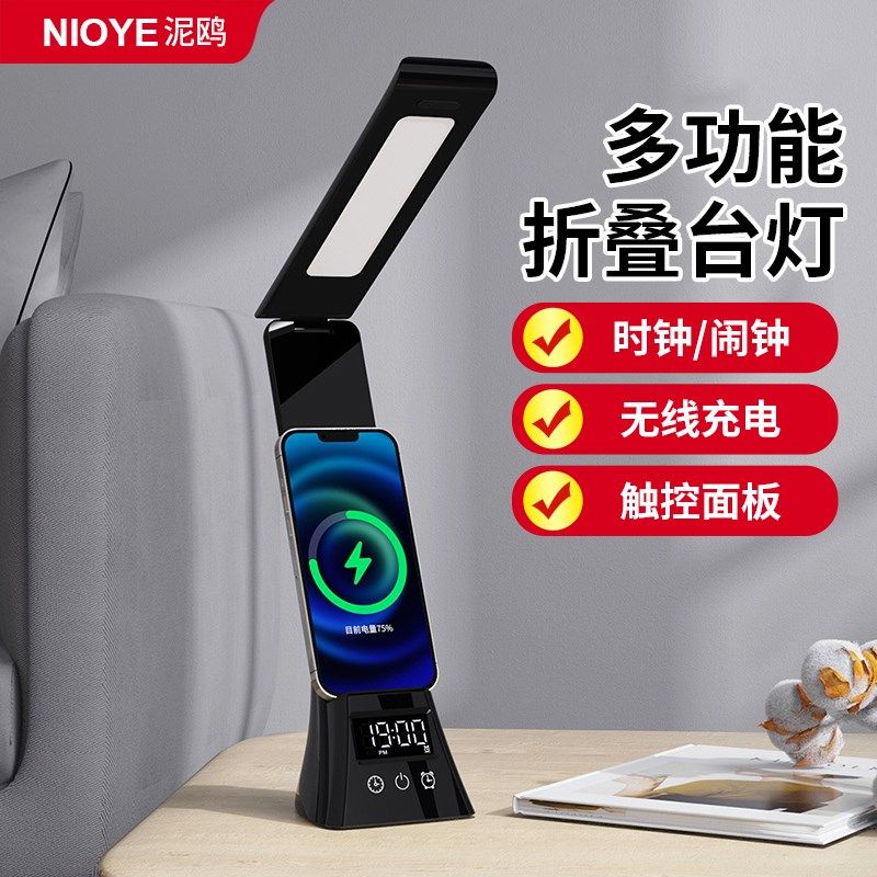 工作台灯全光谱护眼智能手扫感应usb手机无线充电办公桌专用台灯