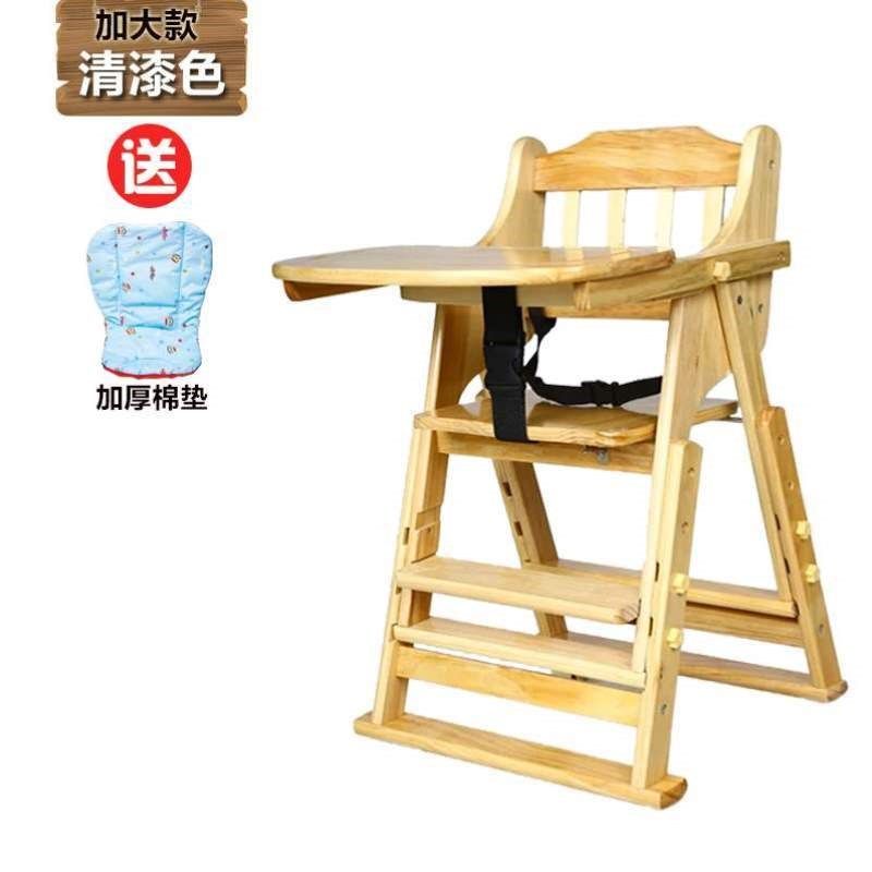 可折叠餐桌实木宝宝餐椅便携式儿童婴儿吃饭家用椅子座椅多功能