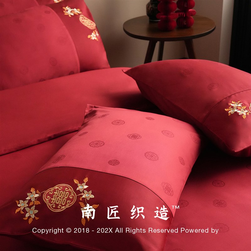 南匠婚庆四件套提花结婚床上四件套大红色喜字被床单陪嫁套笠