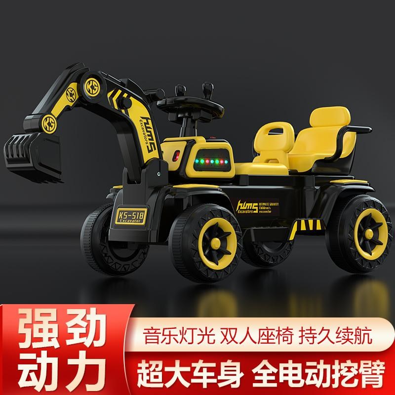 儿童挖掘机可坐人玩具车电动挖土机可骑超大型充电男孩双人工程车
