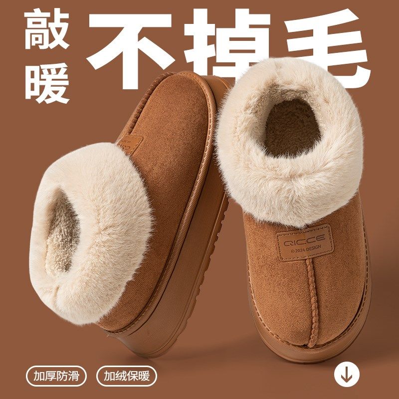 棉拖鞋女款冬季2024新款包跟毛拖鞋家居加绒加厚可外穿防滑棉拖鞋