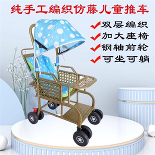 夏季婴儿推车竹编l竹藤椅可坐可躺凉椅孩子藤编竹椅子轻便宝宝推