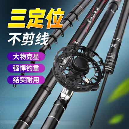 新款谷麦竿碳素超轻硬19调不剪线钓鱼前打竿升级三定位逗钓专用竿