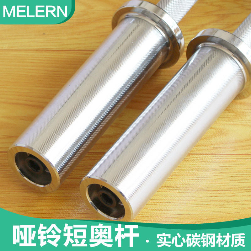 实心电镀哑铃杆短奥杆杠铃杆大孔片50cm杆家用健身器材男