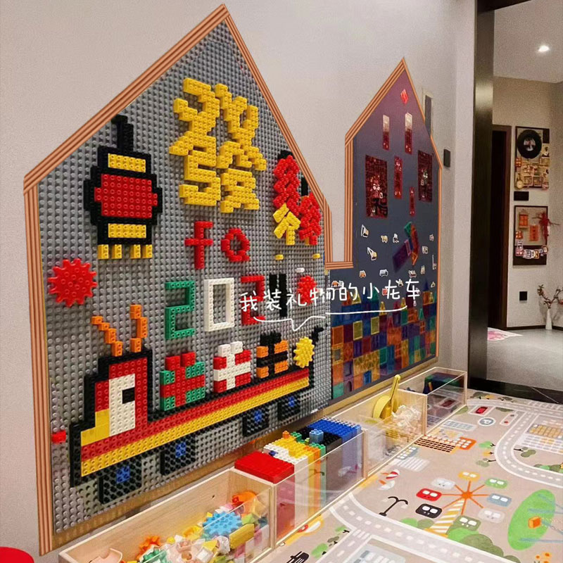积木墙黑板墙二合一磁性家用儿童房装饰画板墙无尘可擦写定制墙贴
