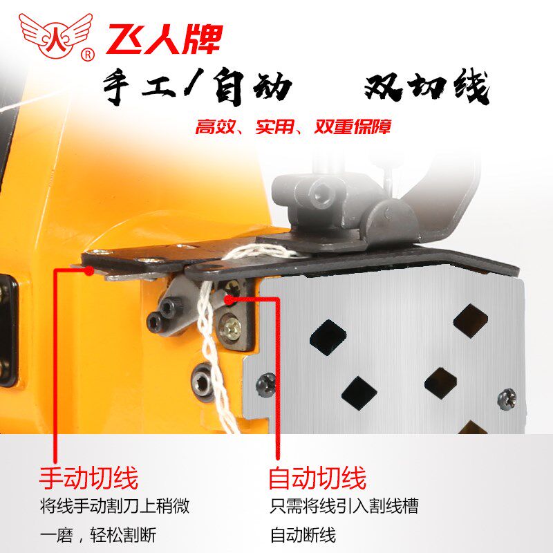 新款手提电动缝包机编织袋米袋打包封口插电无线锂电充电封包机