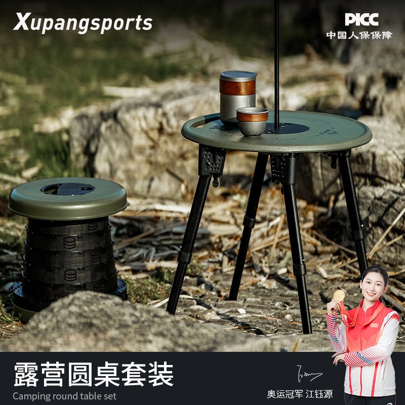户外折叠桌椅组合露营茶几桌凳便携式野餐桌多功能战术桌套装摩旅