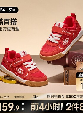 卡特兔儿童板鞋男童n2025秋季新款幼儿园小白鞋软底防滑透气德训