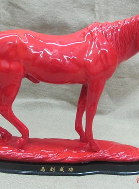 包邮 陶瓷大小马 白瓷马 红马 摆设 家居 陶瓷工艺品 摆件礼物马