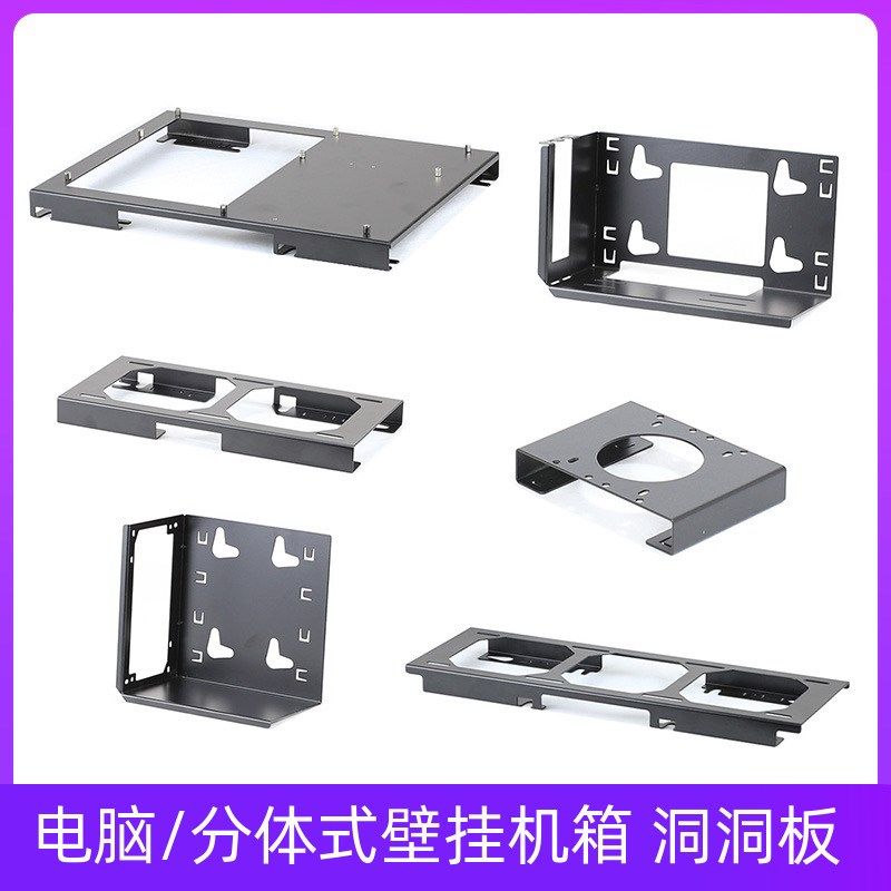 开放式机箱模块化电脑壁挂主机挂墙分体式水冷洞洞板挂件圆孔方孔