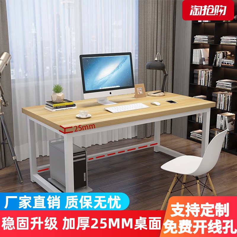 电脑桌85cm高加长1.8/2米宽90台式长条桌160/120办公桌写字台书桌