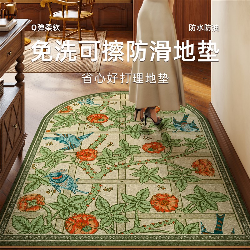 粉色拱形地垫美式入户门垫可擦洗PVC皮革地毯进门门口换鞋脚垫子