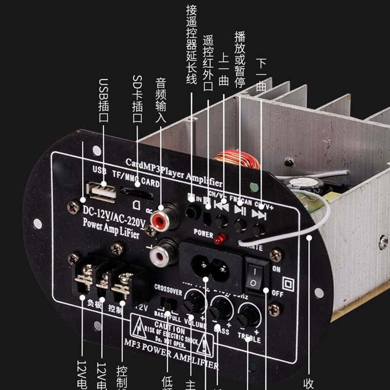 12V24V220V2大功率功放板全音纯低音炮车载汽车功放有源音箱主板