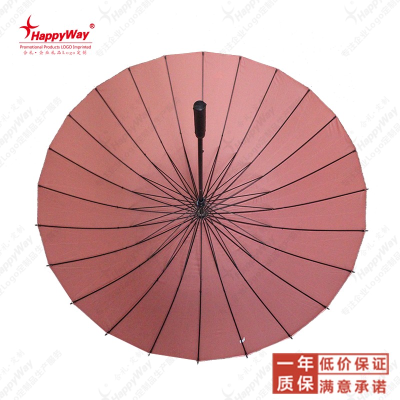24骨手开直柄伞定制印logo印字展会公司送客户广告家居实用小礼品