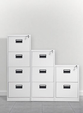 办公铁皮文件柜四抽卡箱3斗挂捞柜多斗资料档案柜2抽宽体a4fc卡箱