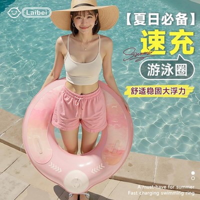 儿童游泳圈成人救生圈加厚3岁6岁以上小孩宝宝腋下圈水上漂浮玩具