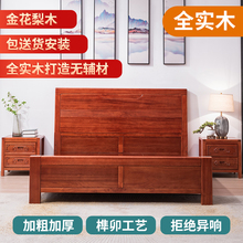 花梨木全实木床1.8米双人菠萝格木主卧大床现代简约红木床1.5米床