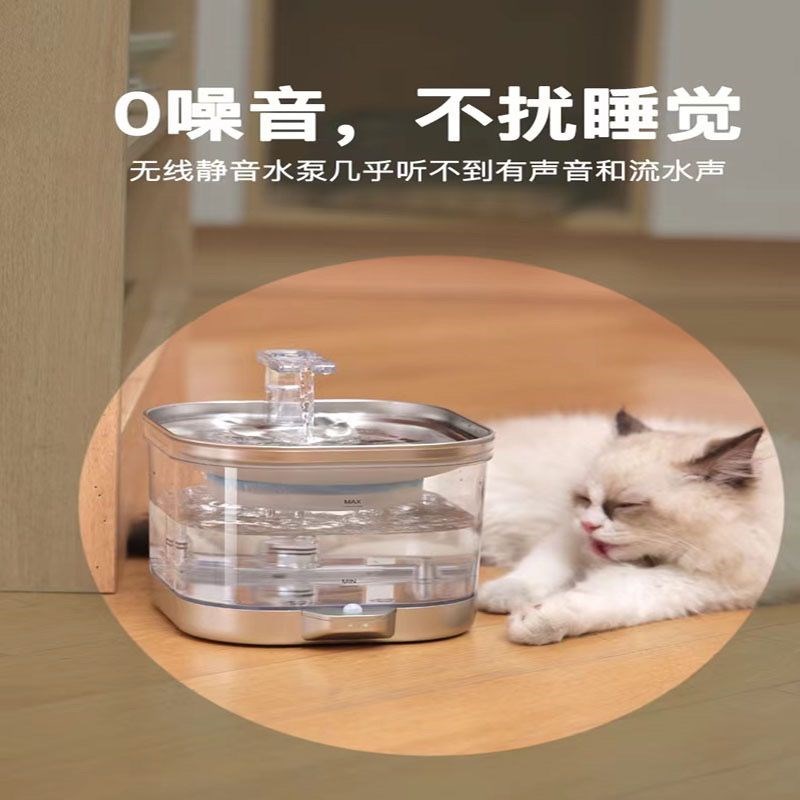 猫咪饮水机充电款自动循环宠物饮水器无线不插电喝水神器智能安全