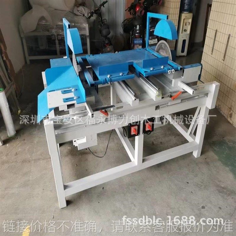 木工双头锯 双端齐头锯 手动推台锯 简易推台锯 地拖板断料锯,畜牧/养殖物资,养殖用具,淘宝优惠券,粉丝福利购,淘宝优惠卷