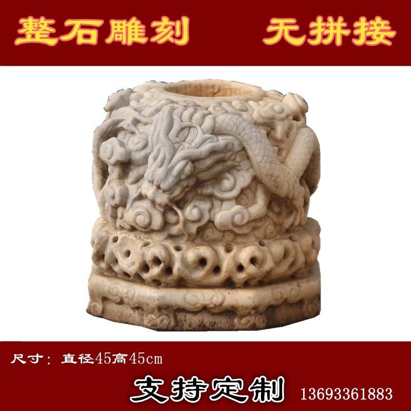 实用收藏精品仿古石雕汉白玉仿老龙柱石凳鼓墩花架花几底座石墩
